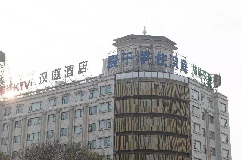 Hotelli Hanting  Puyang City Center Plaza