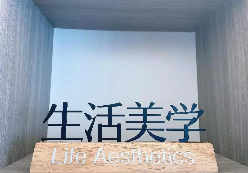 هتل Hanting  Tianjin Xianyang Road Changhong Park