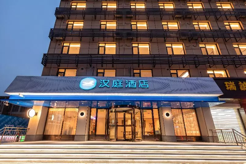 هتل Hanting  Tianjin Xianyang Road Changhong Park