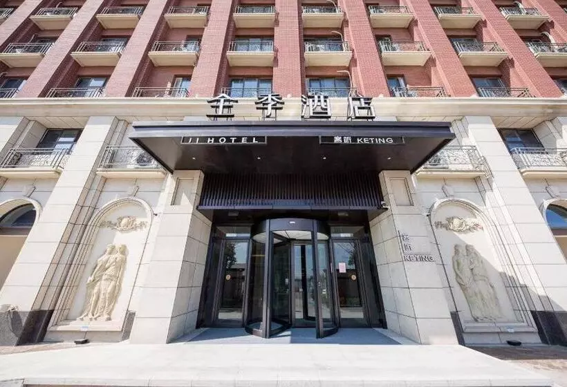 Ji Hotel Yancheng Dafeng Helanhuahai