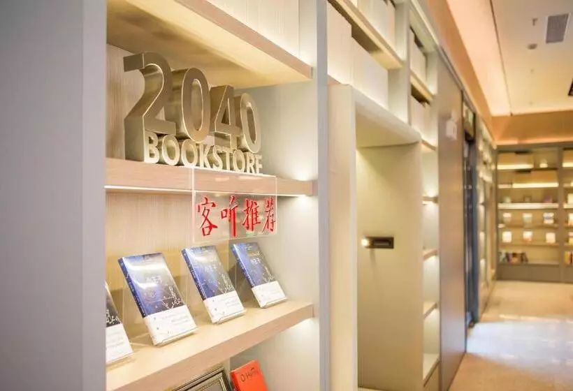 Ji Hotel Yancheng Dafeng Helanhuahai