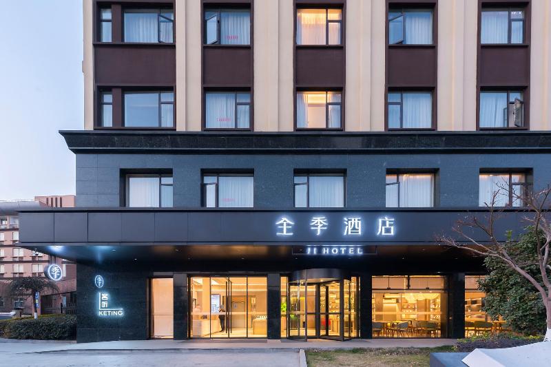 Otel Ji Deqing Qianyuan