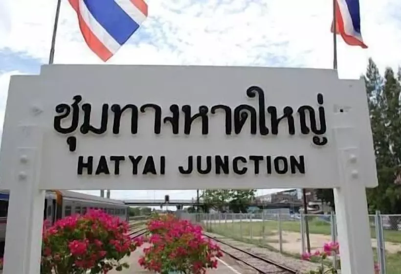 Hostel The Train Hotel Hatyai