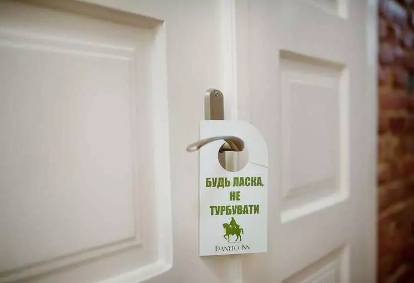 هتل Danylo Inn