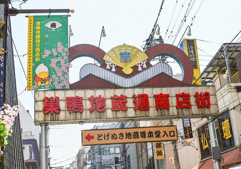 Apa Hotel Sugamo Ekimae