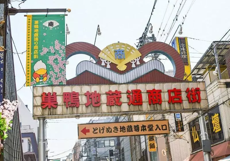 Apa Hotel Sugamo Ekimae