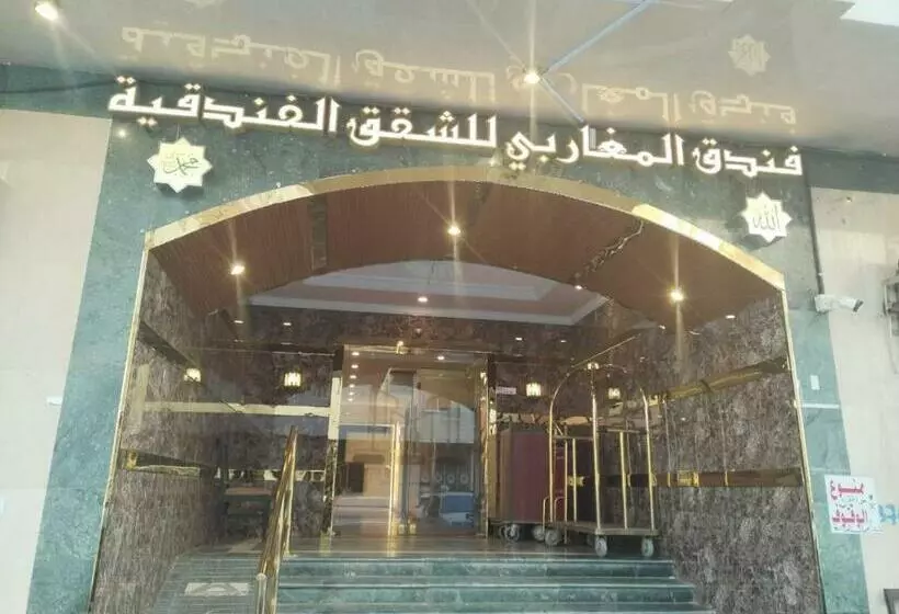 فندق المغاربي 1