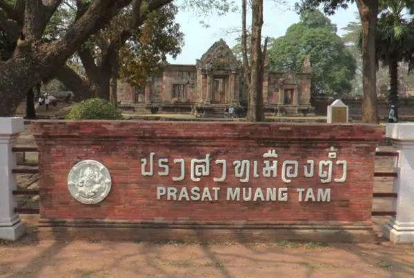 Phanomrung Hostel & Linn Chan Cafe พนมรุ้ง โฮส์เทล แอนด์ ลิณณ์จัง คาเฟ่