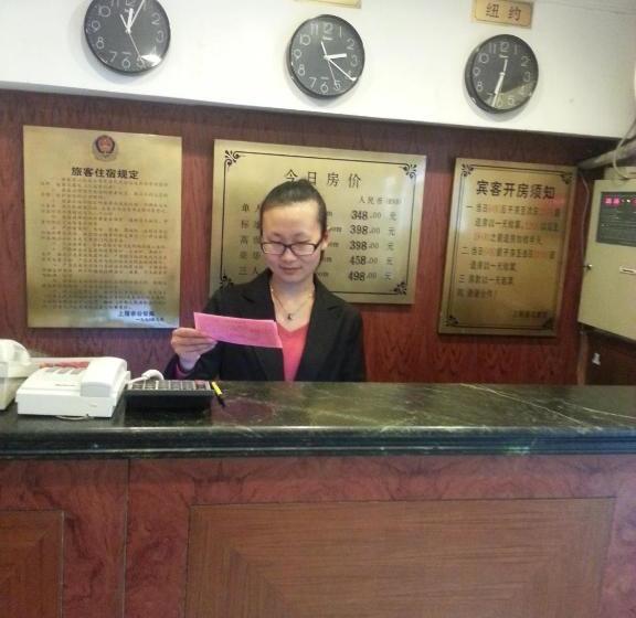 Shangfu Jiari Hotel Nanjing Pedestrian Street