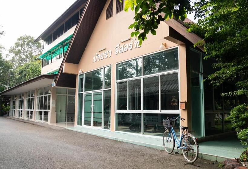 בית מלון כפרי บ้านนารีสอร์ท