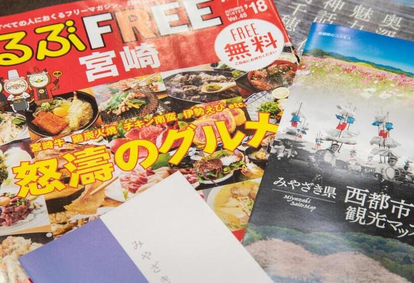 בית מלון כפרי Primrose Saito