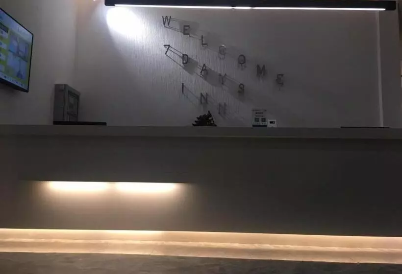 ホテル 7days Inn Zhangshu Xingfo Road Branch