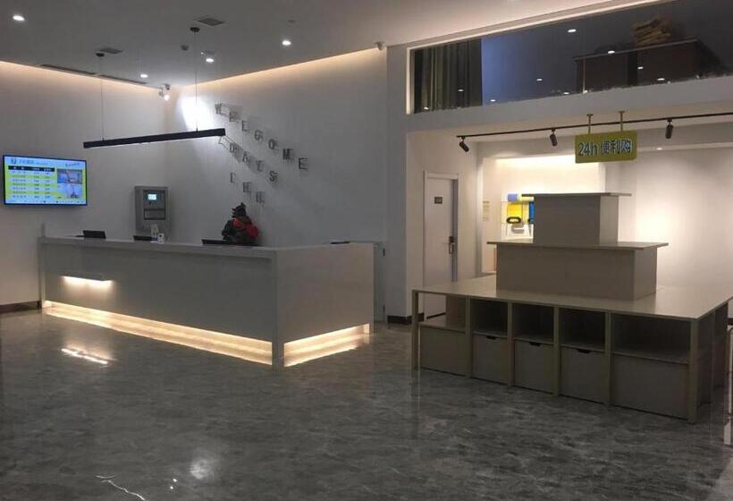 ホテル 7days Inn Zhangshu Xingfo Road Branch