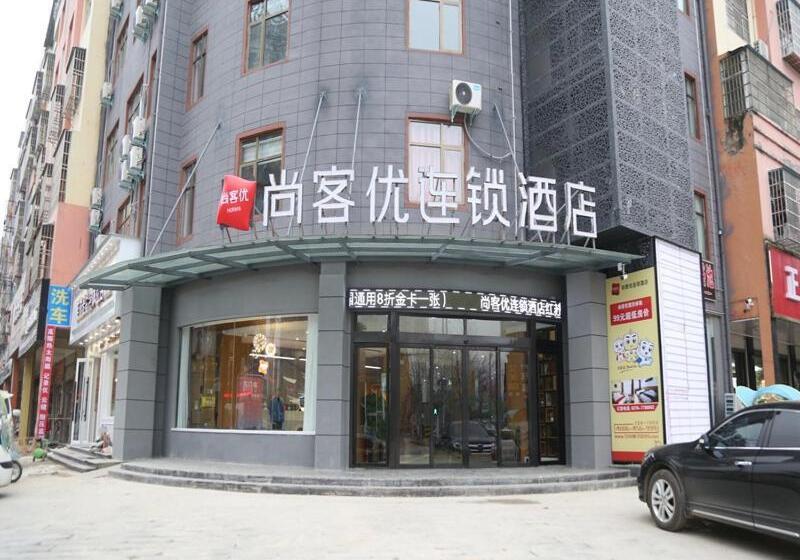 Thank Inn Chain Hotel Xinyang Gushi County Hongsu Avenue