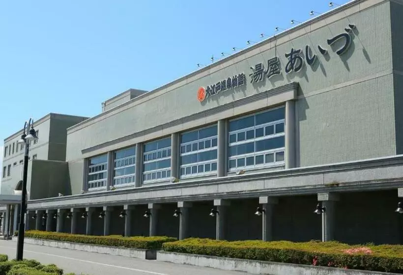 旅館 Ooedo Onsen Monogatari Aizu