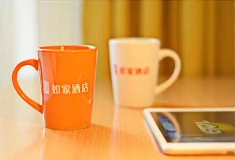 هتل Home Inn Zhujiang New Village