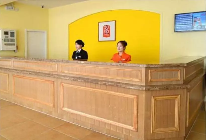هتل Home Inn Zhujiang New Village