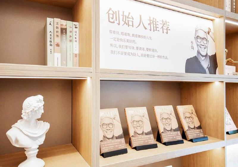 Hanting Hotel Guiyang Railway Station