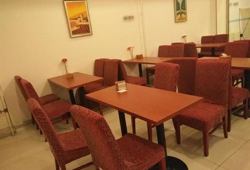 Hanting Hotel Langfang Wanda Plaza Branch