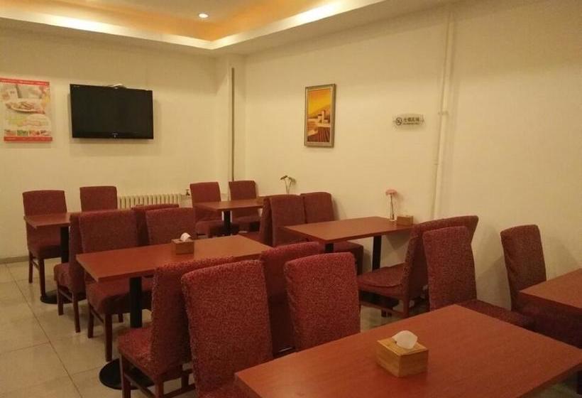 Hanting Hotel Langfang Wanda Plaza Branch