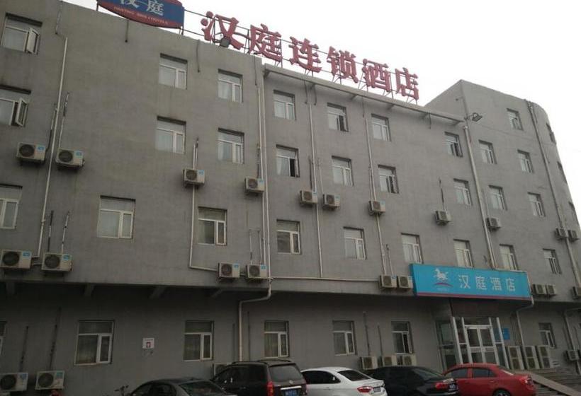 Hanting Hotel Langfang Wanda Plaza Branch