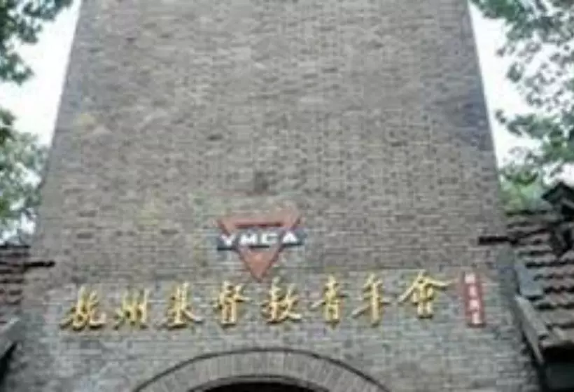 ホテル Zey&co Ymca Hangzhou
