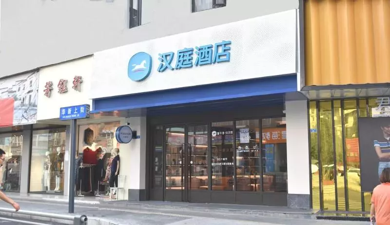 ホテル Hanting  Chengdu Huayang