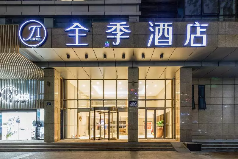 Hotelli Ji Hangzhou Xingguang Avenue