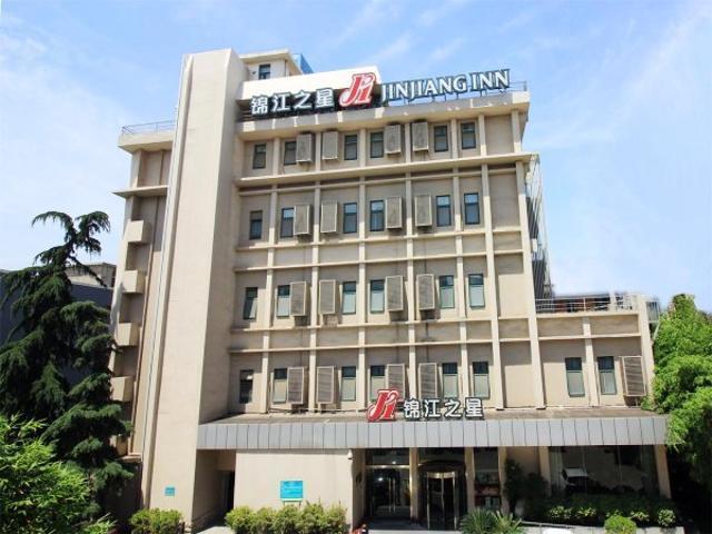 酒店 Jinjiang Inn Nanyang Xinhua East