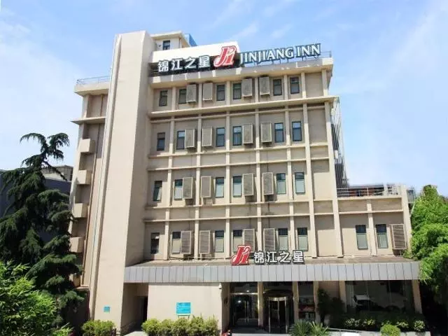 ホテル Jinjiang Inn Nanyang Xinhua East