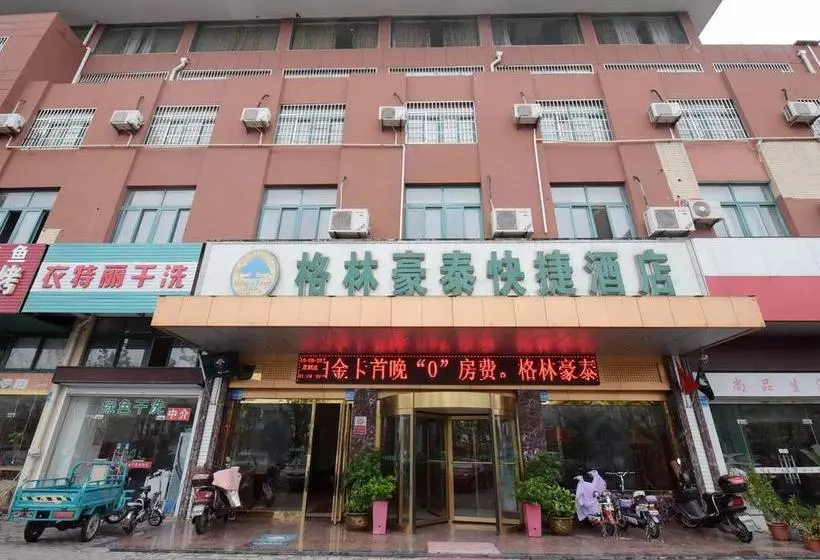 ホテル Greentree Inn Jiangsu Taizhou Jiangyan Bus Station Express