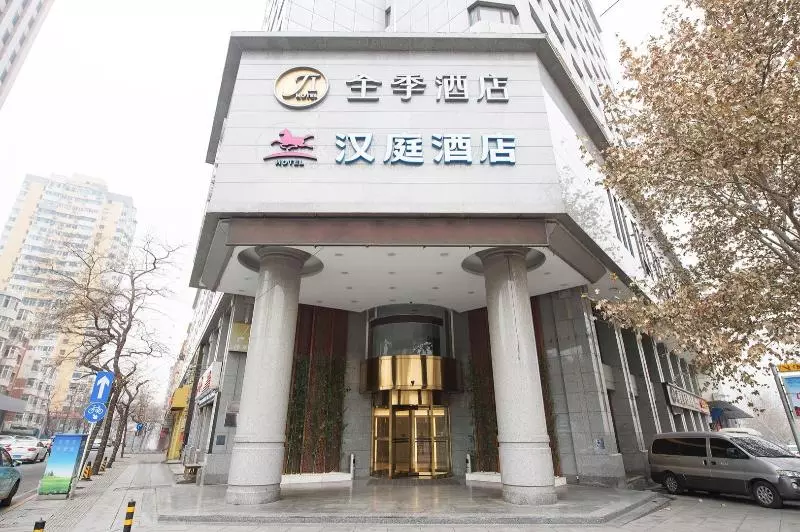 ホテル Ji  Dalian Qingniwa