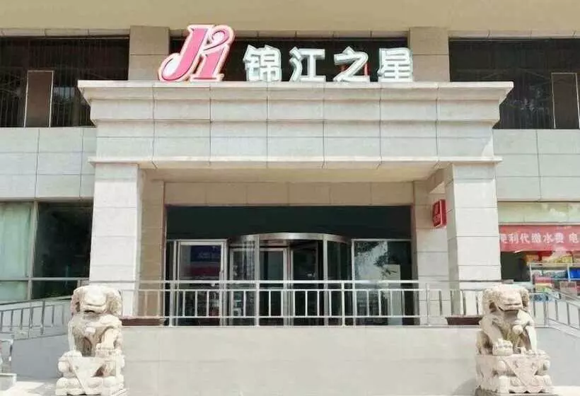 ホテル Jingjiang Inn Taiyuan Fuxi Street Wanda Plaza