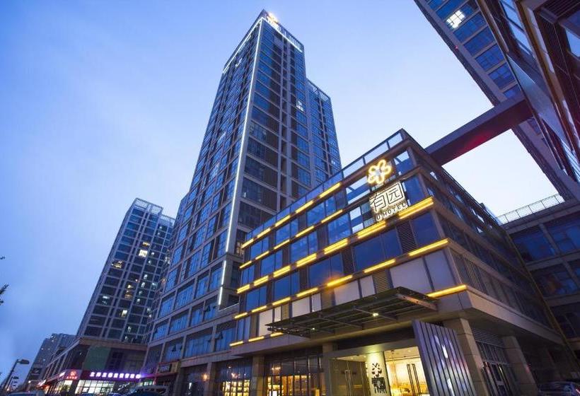 酒店 Tianjin U