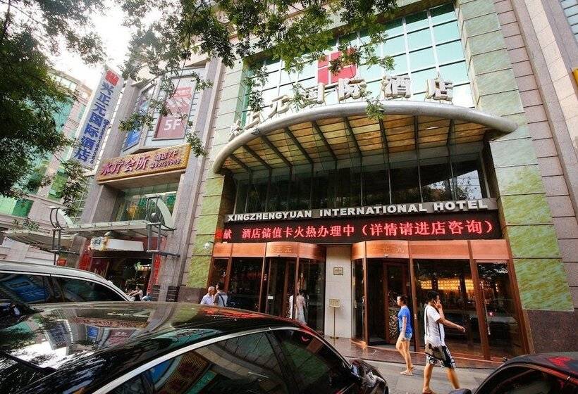 Otel Xi An Xingzhengyuan