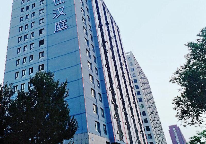 Hotel Hanting Shenyang Tiexi Qigong Street Metro Station