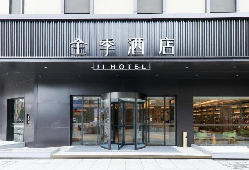 Ji Hotel Lianshui Hongri Avenue