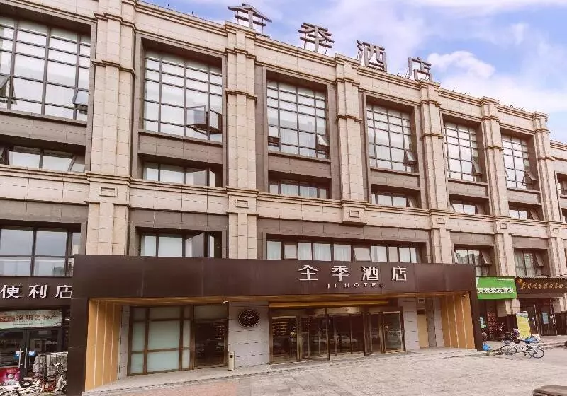 هتل Ji  Luoyang Longmen Station
