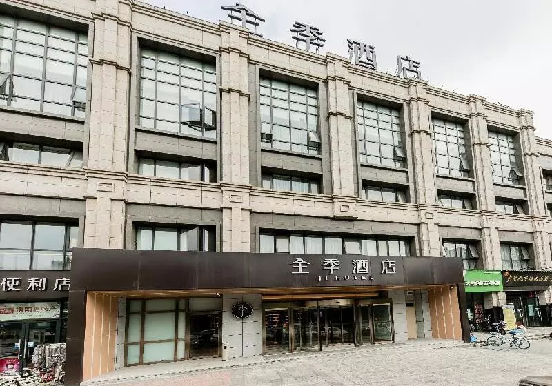 هتل Ji  Luoyang Longmen Station