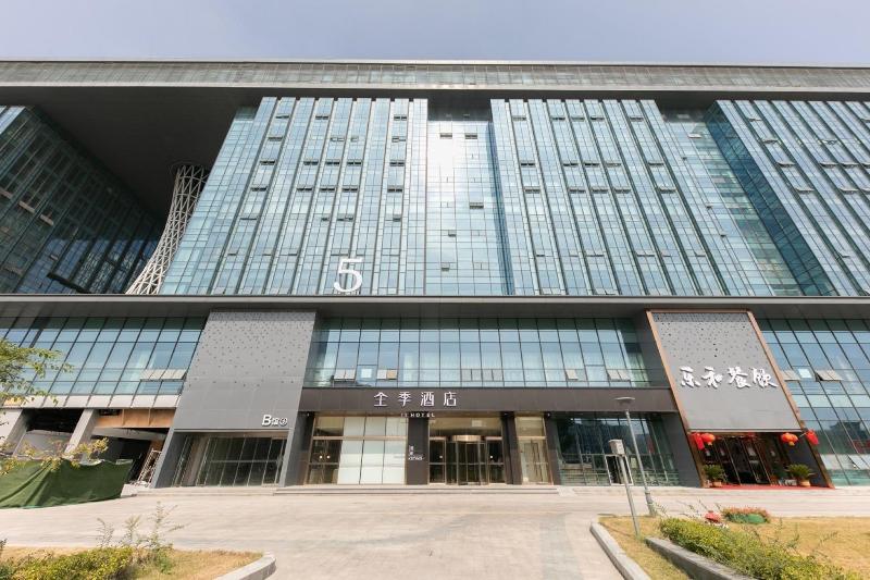 Ji Hotel Nanjing Xianlin Xuzhuang Software Park