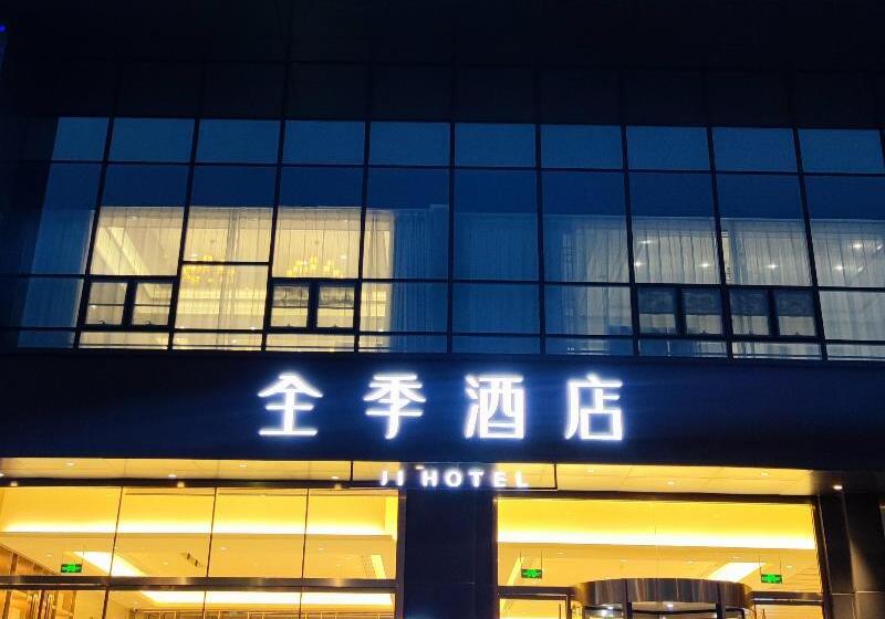 Ji Hotel Nanjing Xianlin Xuzhuang Software Park