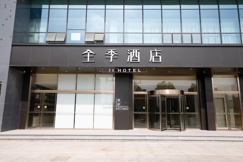 Ji Hotel Nanjing Xianlin Xuzhuang Software Park