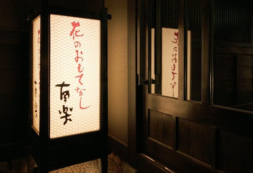 هتل Hana No Omotenashi Nanraku