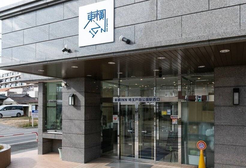 בית מלון כפרי Toyoko Inn Saitama Toda Koen-eki Nishi-guchi