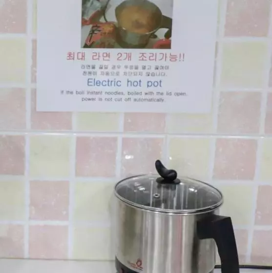 ユースホステル Busan Sukbak Dot Com Guesthouse