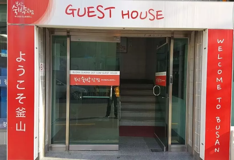 ユースホステル Busan Sukbak Dot Com Guesthouse