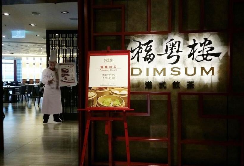 Fullon Hotel Taoyuan Airport Access Mrt A8