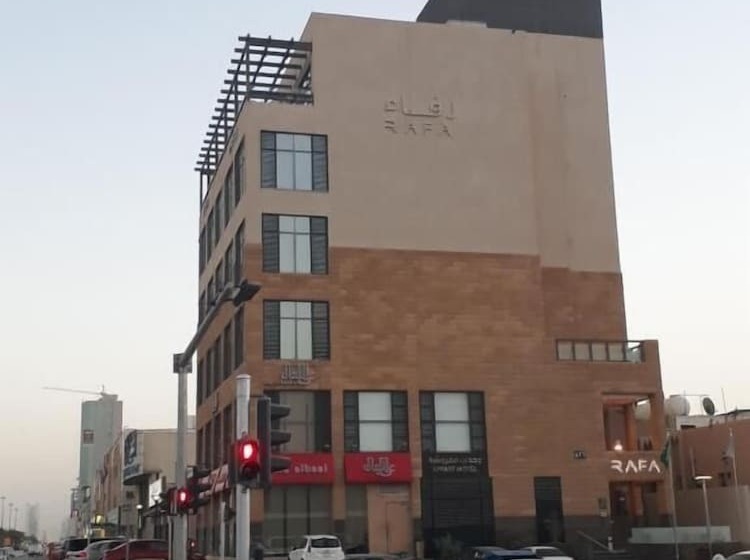 فندق Rafa