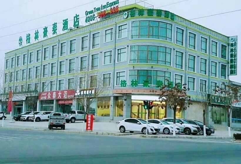 호텔 Greentree Inn Linxia Niujinhe Avenue Express