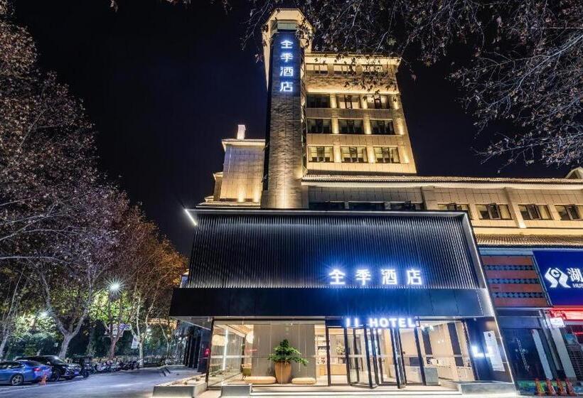 Ji Hotel Xiangyang Tangcheng Shengli Street